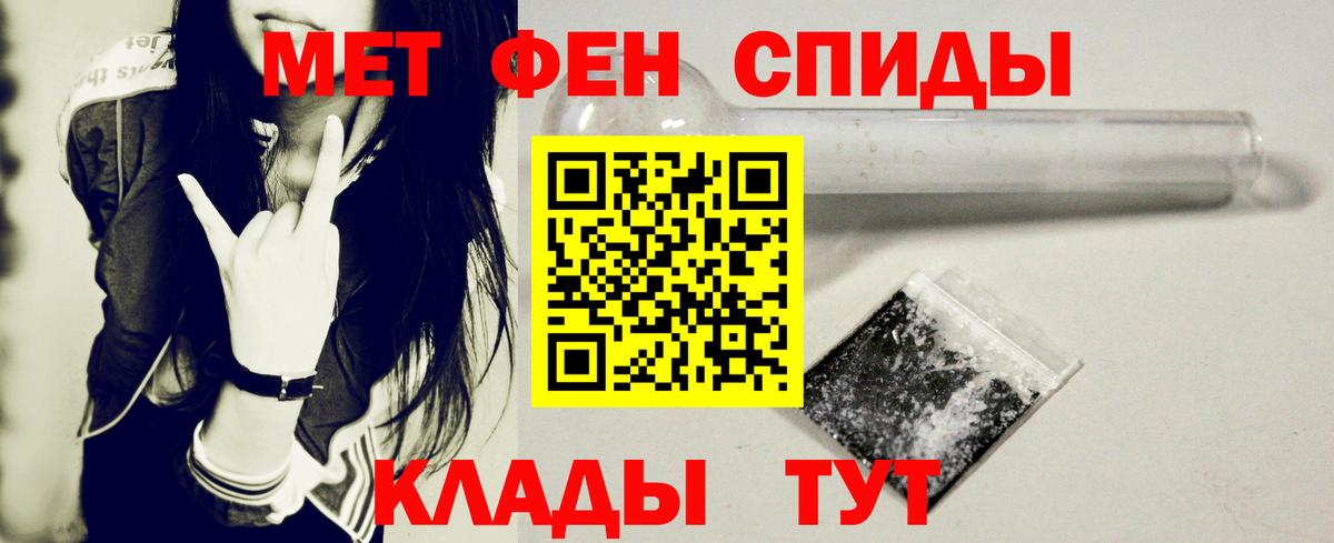 Amphetamine 97% Киров