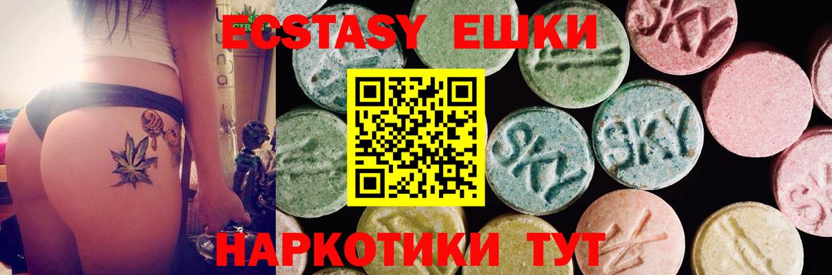 ЭКСТАЗИ louis Vuitton Киров