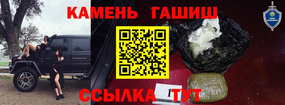 ГАШ AMNESIA HAZE Киров