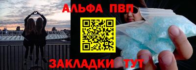 а пвп мука Кулебаки