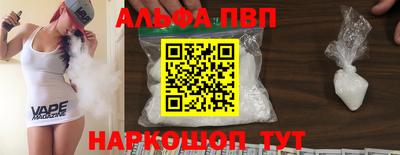 а пвп мука Кулебаки