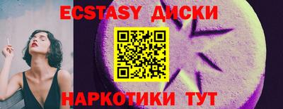 кокаин колумбия Кунгур