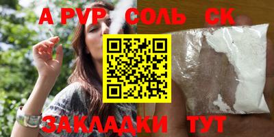 дурь Кумертау