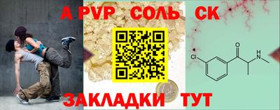 а пвп мука Кулебаки