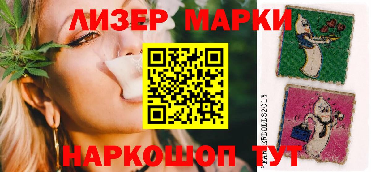 LSD-25 экстази ecstasy  Лсд 25 экстази  Лсд 25 экстази ecstasy  Киров  Вход с VPN 