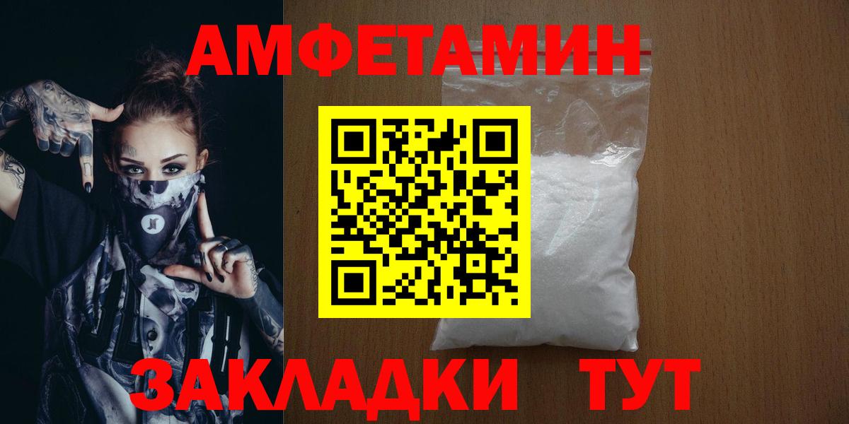 Первитин витя Киров