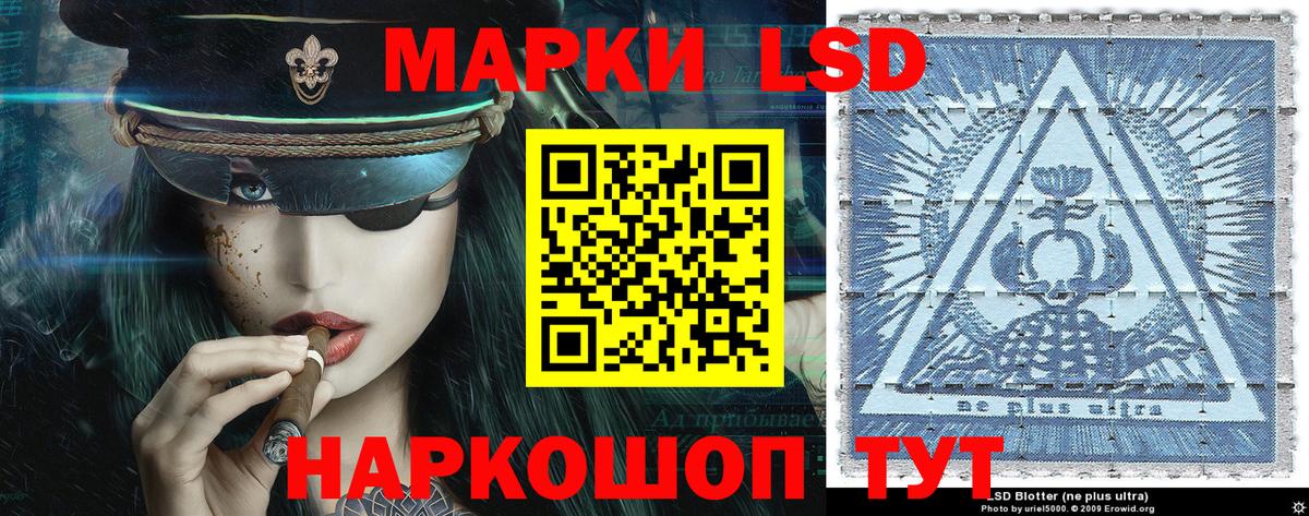 Марки NBOMe 1500мкг Киров