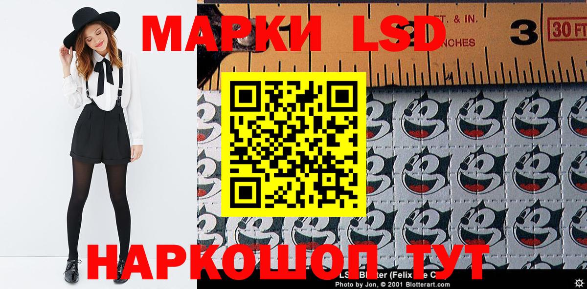 Киров  Марки 25I-NBOMe 1500мкг  Марки NBOMe  Вход с VPN  Марки 25I-NBOMe 1500мкг 