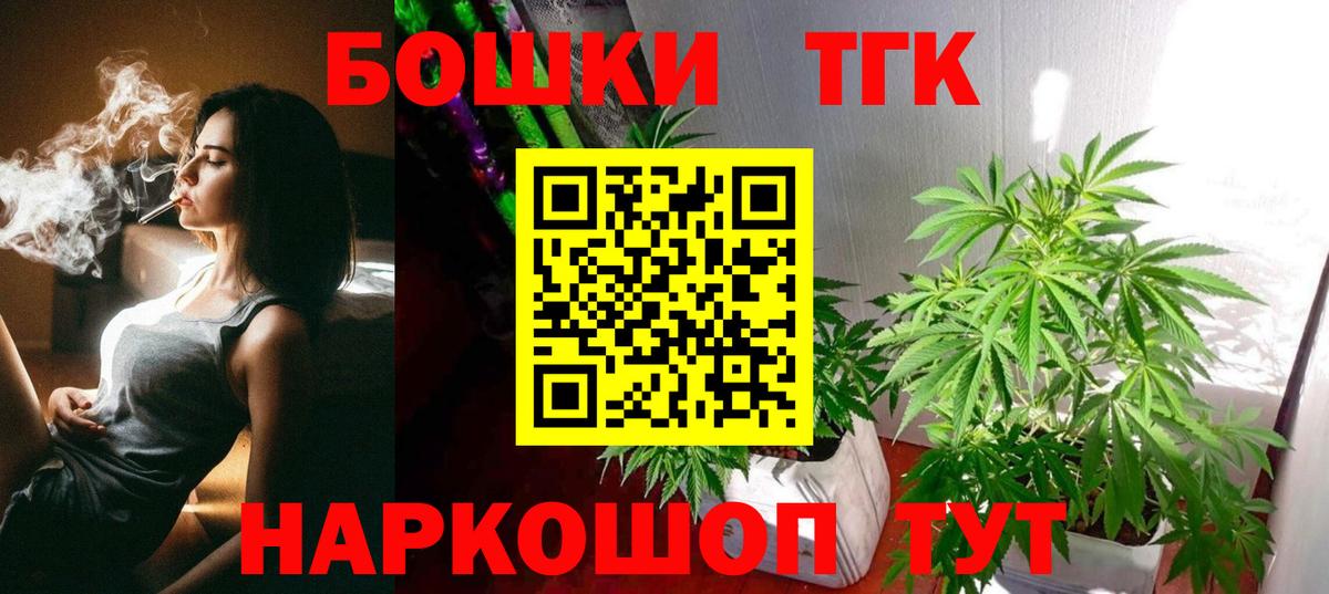 МАРИХУАНА Bruce Banner Киров