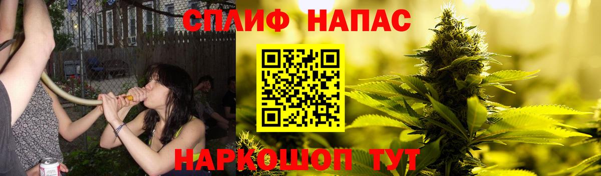Каннабис AK-47  Шишки марихуана планчик  Киров  Каннабис THC 21%  Конопля индика  Вход с VPN 